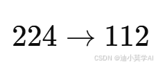 (224 \rightarrow 112)（
