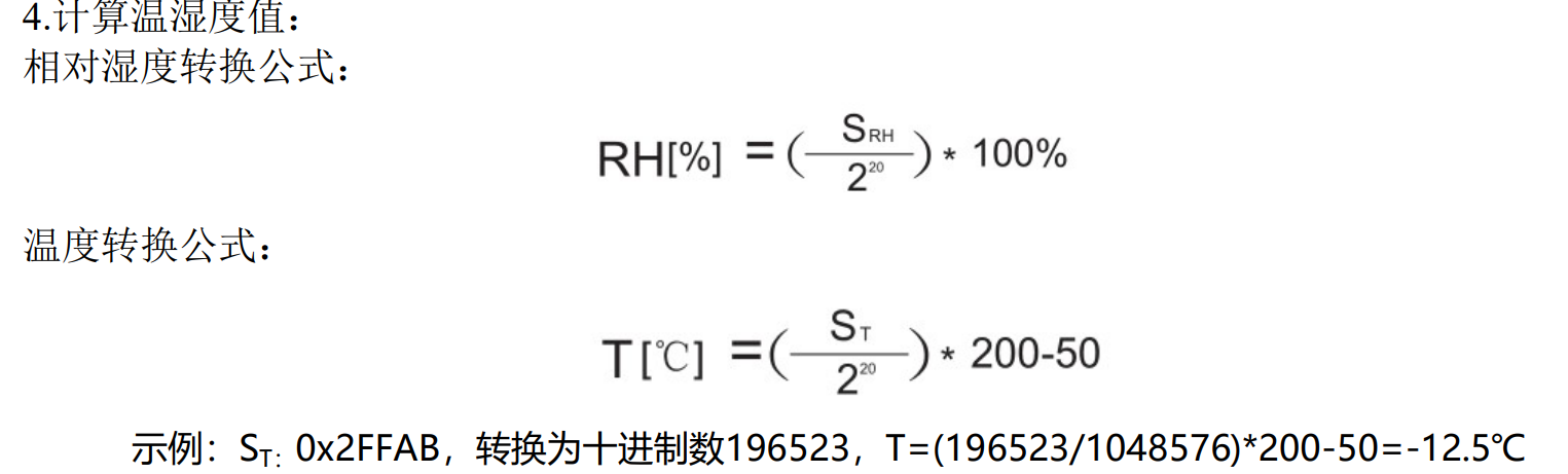 【基础学习二十二】基于HAL库I2C实现eeprom读写oled显示aht20温湿度读取ina266电流电压功率读取数据手册程序详解 ...