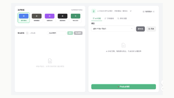 简历换了模板,内容真的没变吗?我会核对这三处封面图