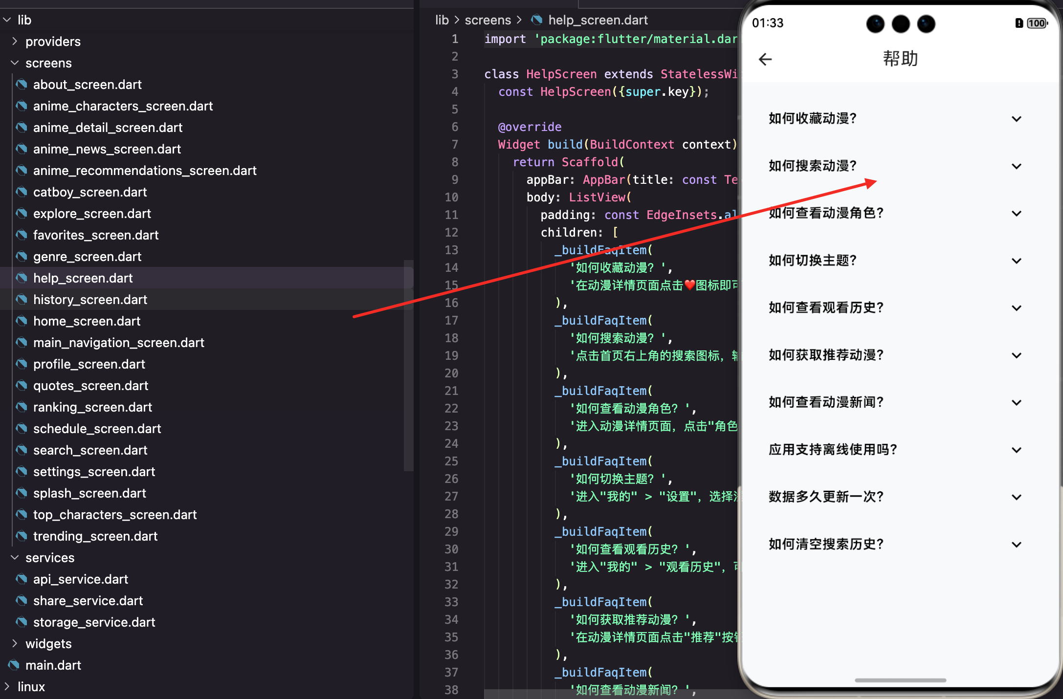 请添加图片描述
