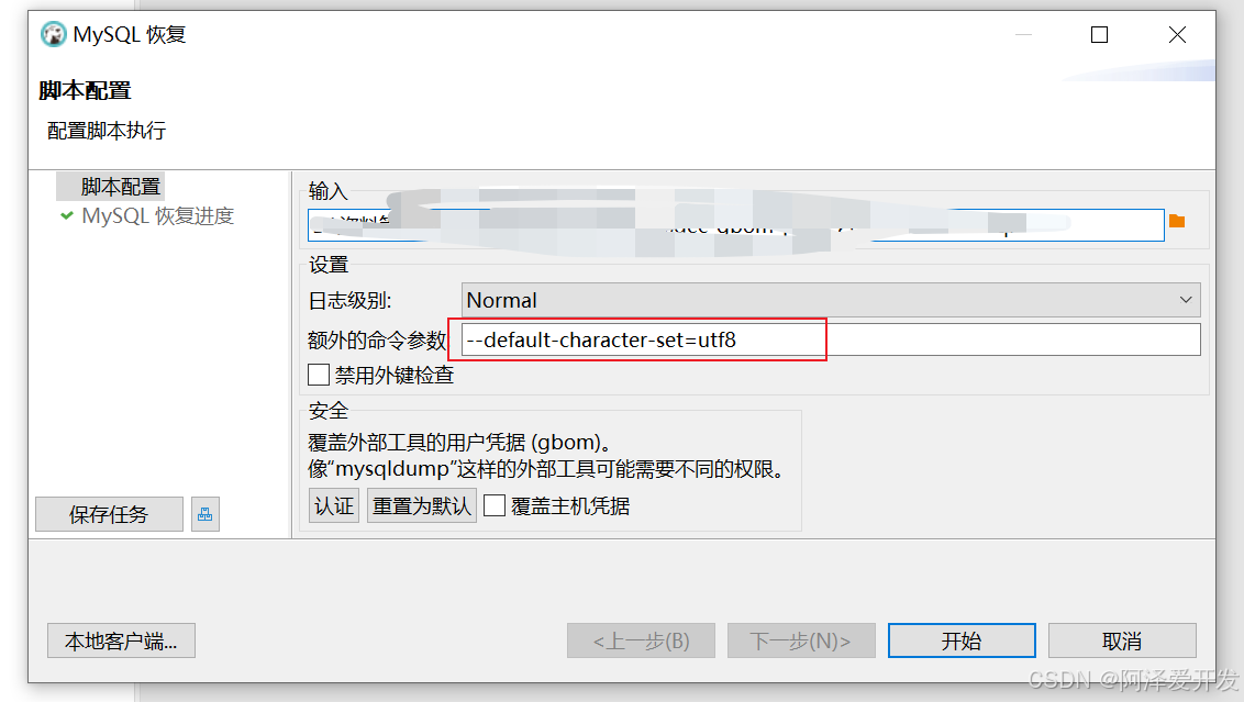 dB2K language reference (dB2K 言語リファレンス) Read-only: No Corresponding table column · Issue #11891