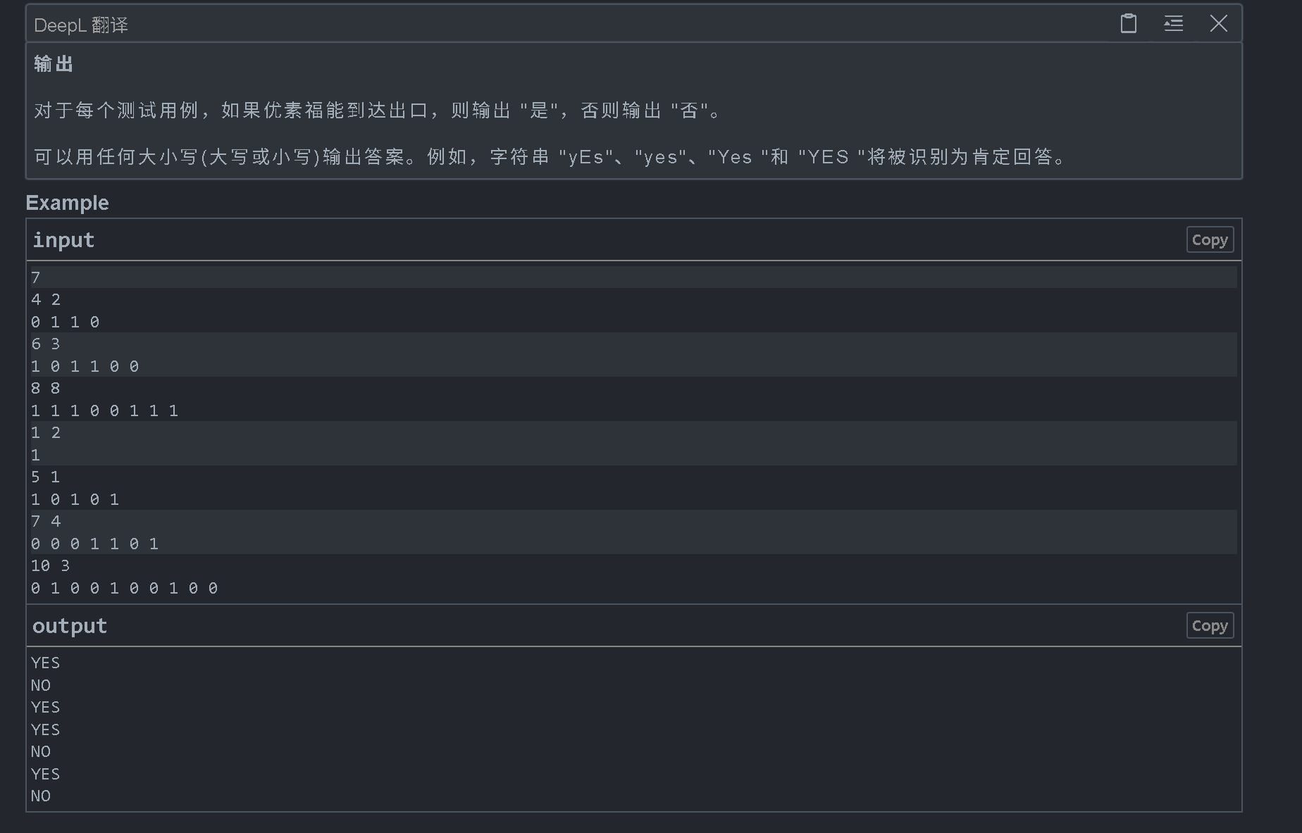Codeforces 2025/6/9 日志_lost soul codeforces-CSDN博客