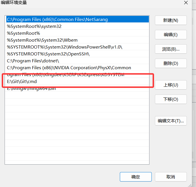 用Git将项目提交到阿里云云效代码库（vscode）_vscode git commit