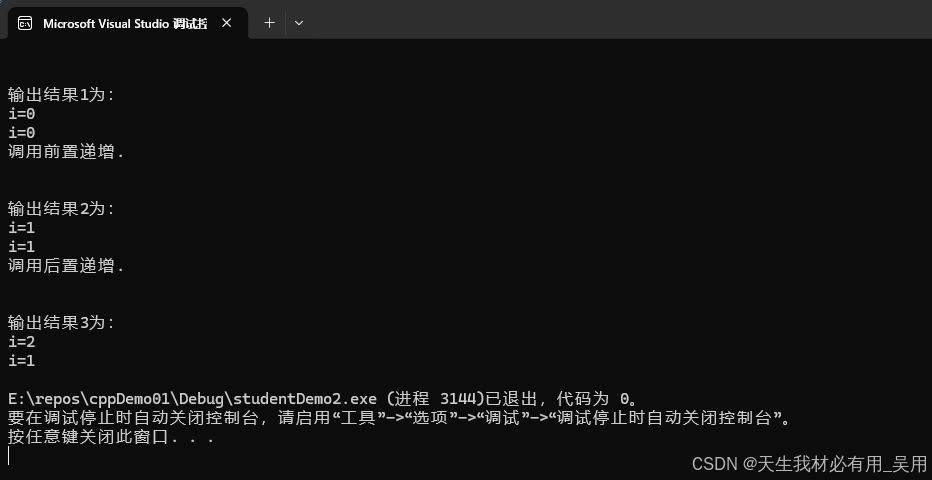 c++函数重载与运算符重载