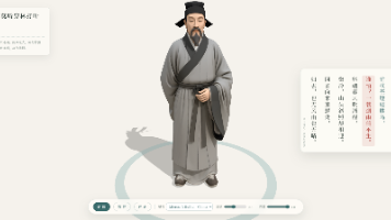 基于 WorkBuddy 搭配 Hy4 Preview 打造「苏轼《定风波》三维诗词页」:Three.js + Web Speech API 从 AI 建模到网页朗读的完整实践封面图