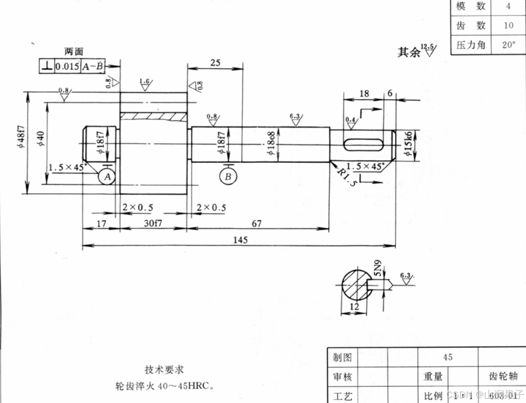 皇冠CAD(CrownCAD 2024R4)草图图片_cad草图图片-CSDN博客