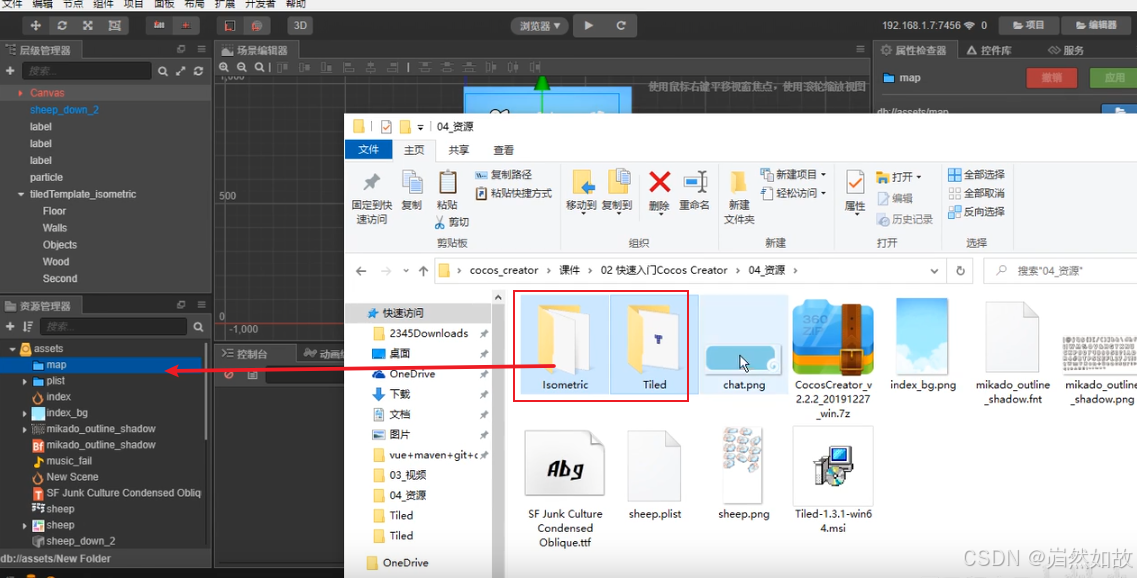 在这里插入图片描述