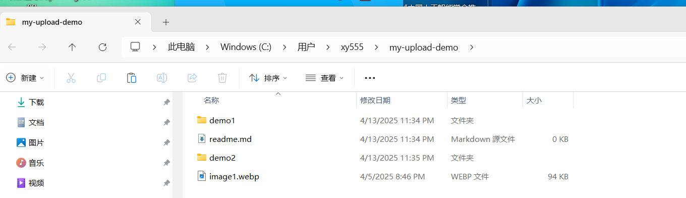 Github上传项目（手把手实操版)，简单易学！_github如何上传自己的项目