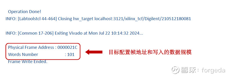 FPGA故障注入测试软件使用指南_故障注入软件
