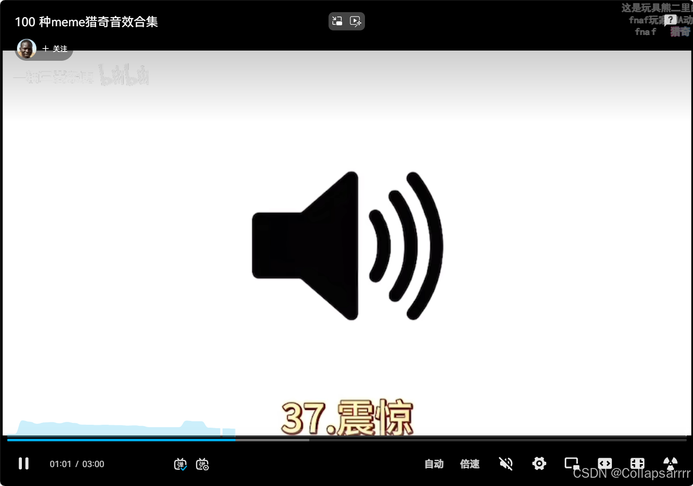 python]根据视频分贝自动剪辑生成片段_python 根据分贝智能分割音频-CSDN博客