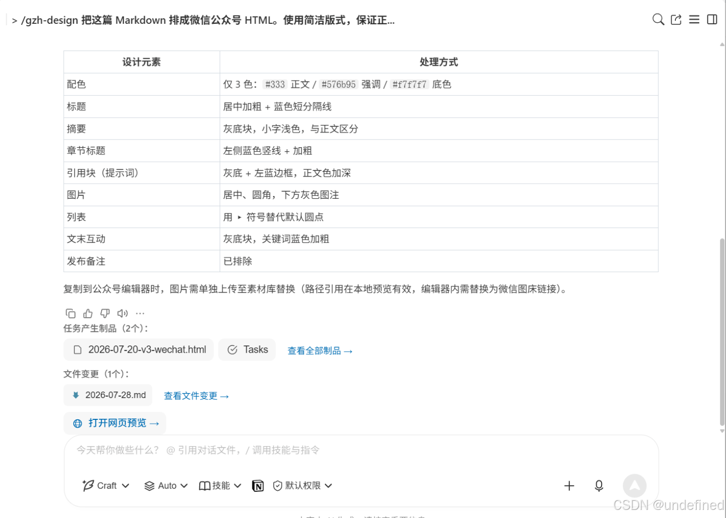 gzh-design-2.png