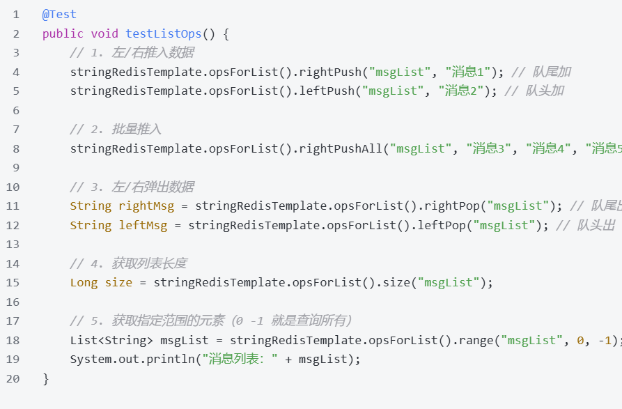 Spring Data Redis通关指南：从CRUD小白到缓存高手，看完直接拿捏项目实战！_springdataredis使用教程-CSDN博客
