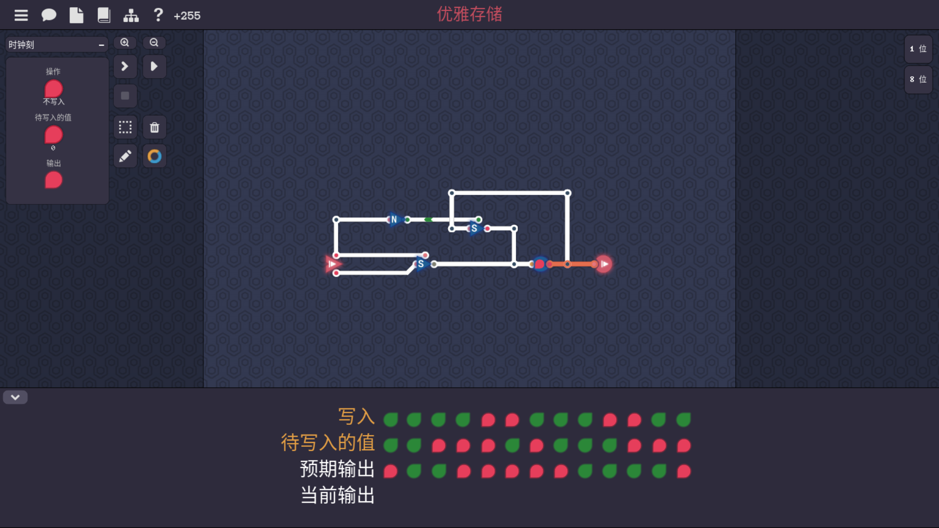 优雅存储