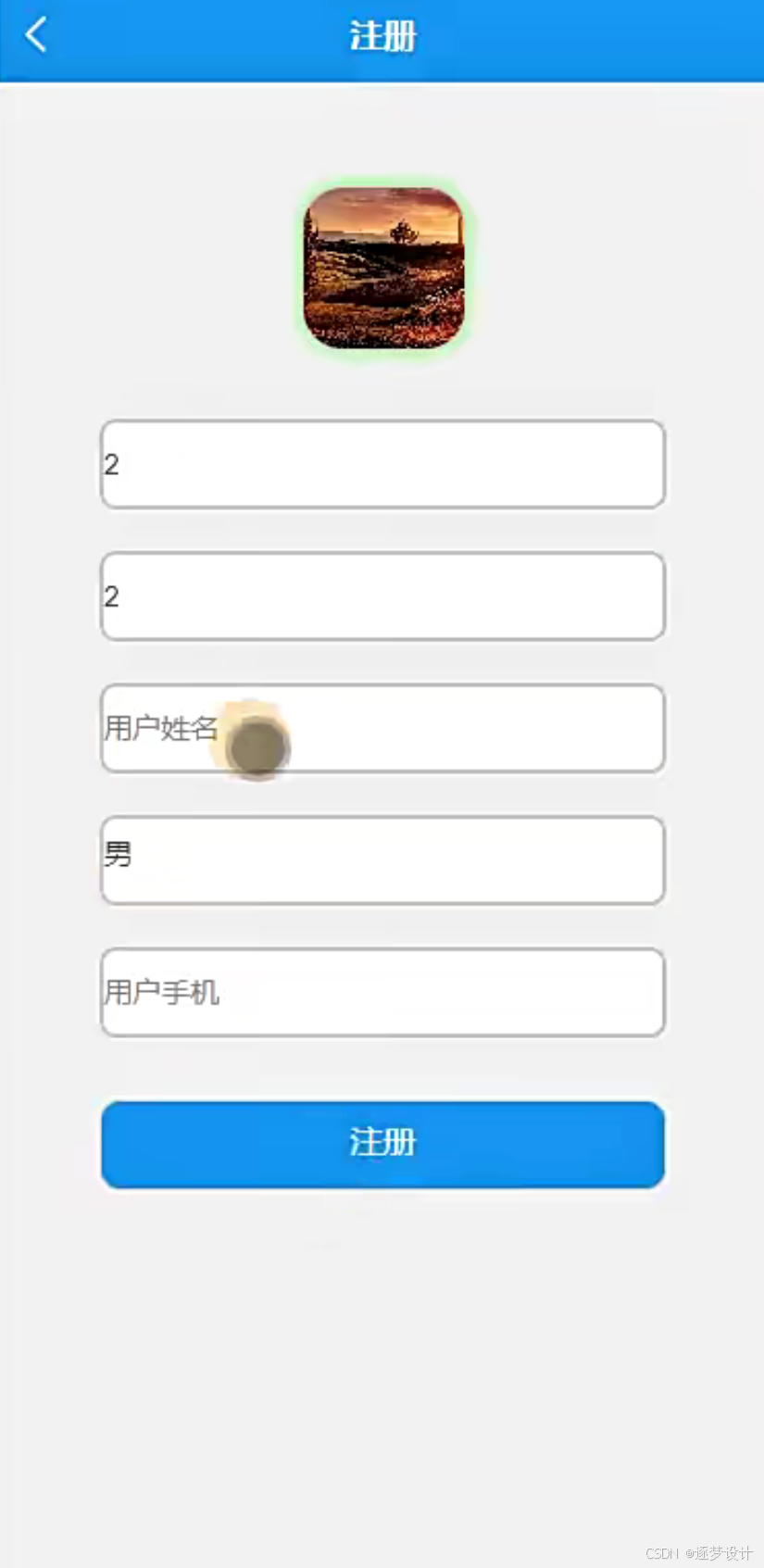 在这里插入图片描述