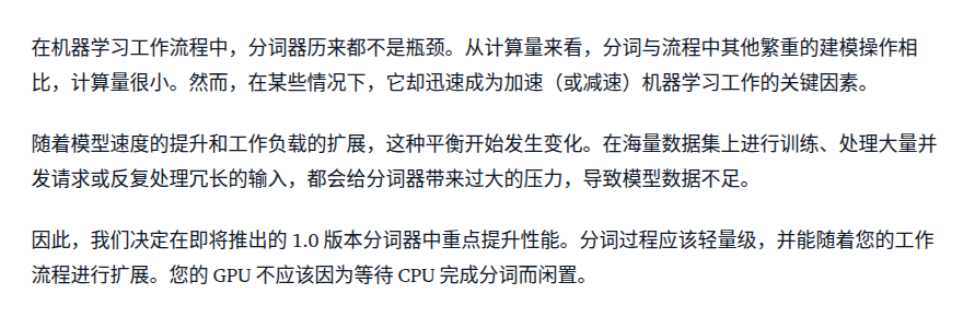 Hugging Face 发布 tokenizers v1