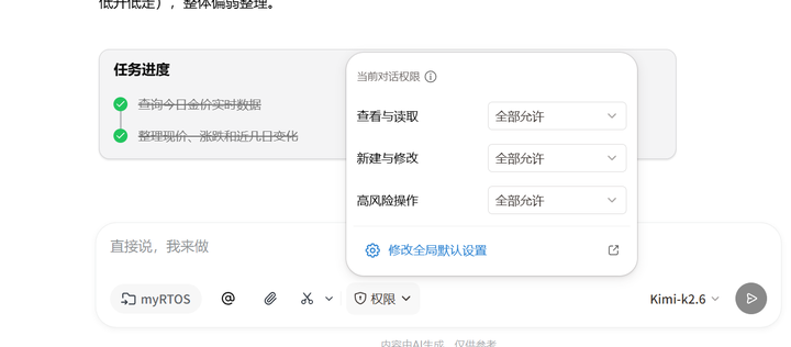 添加图片注释,不超过 140 字(可选)