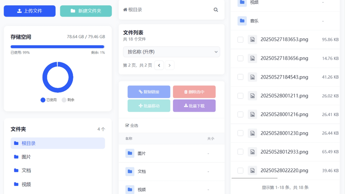 文章图片