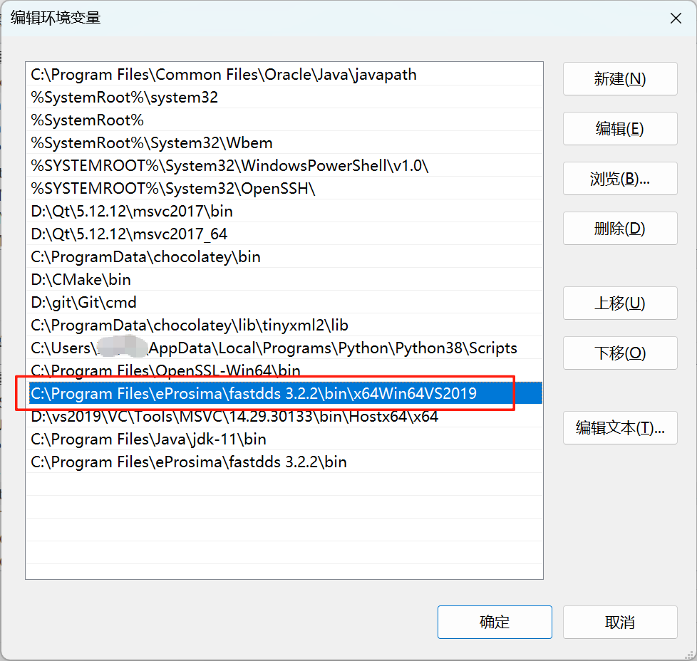 Windows11下VS2019+FastDDS配置,结合Qt搭建Demo-CSDN博客