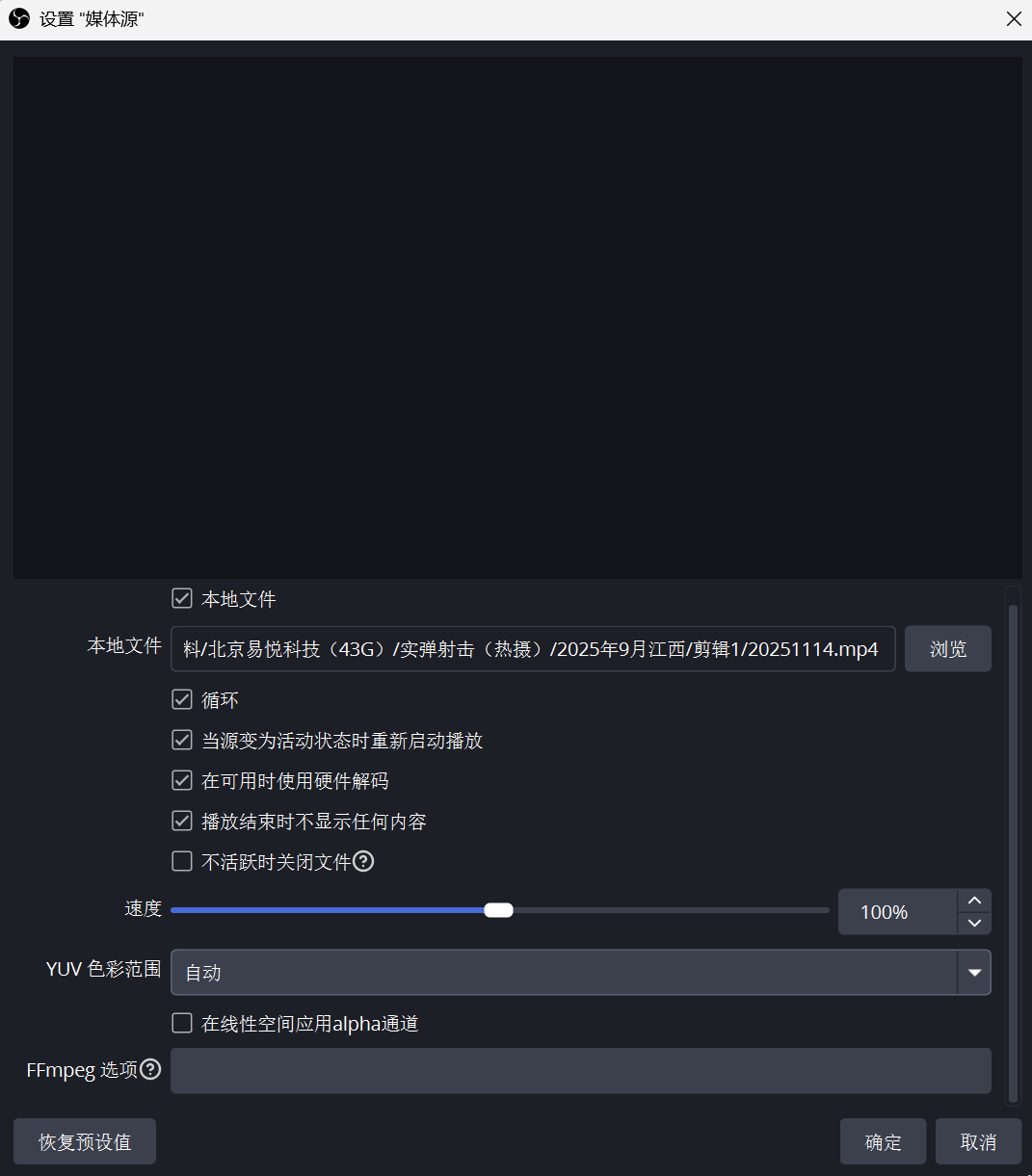 使用OBS studio进行rtsp推流（延迟明显）_obs rtsp-CSDN博客