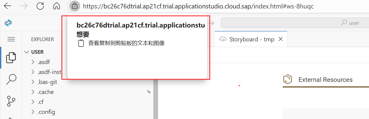 SAP 搭建BAS环境开发Fiori (胎级教程)_sap fiori开发教程-CSDN博客