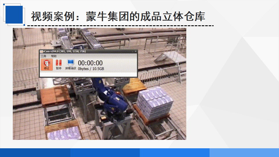 文章配图-18