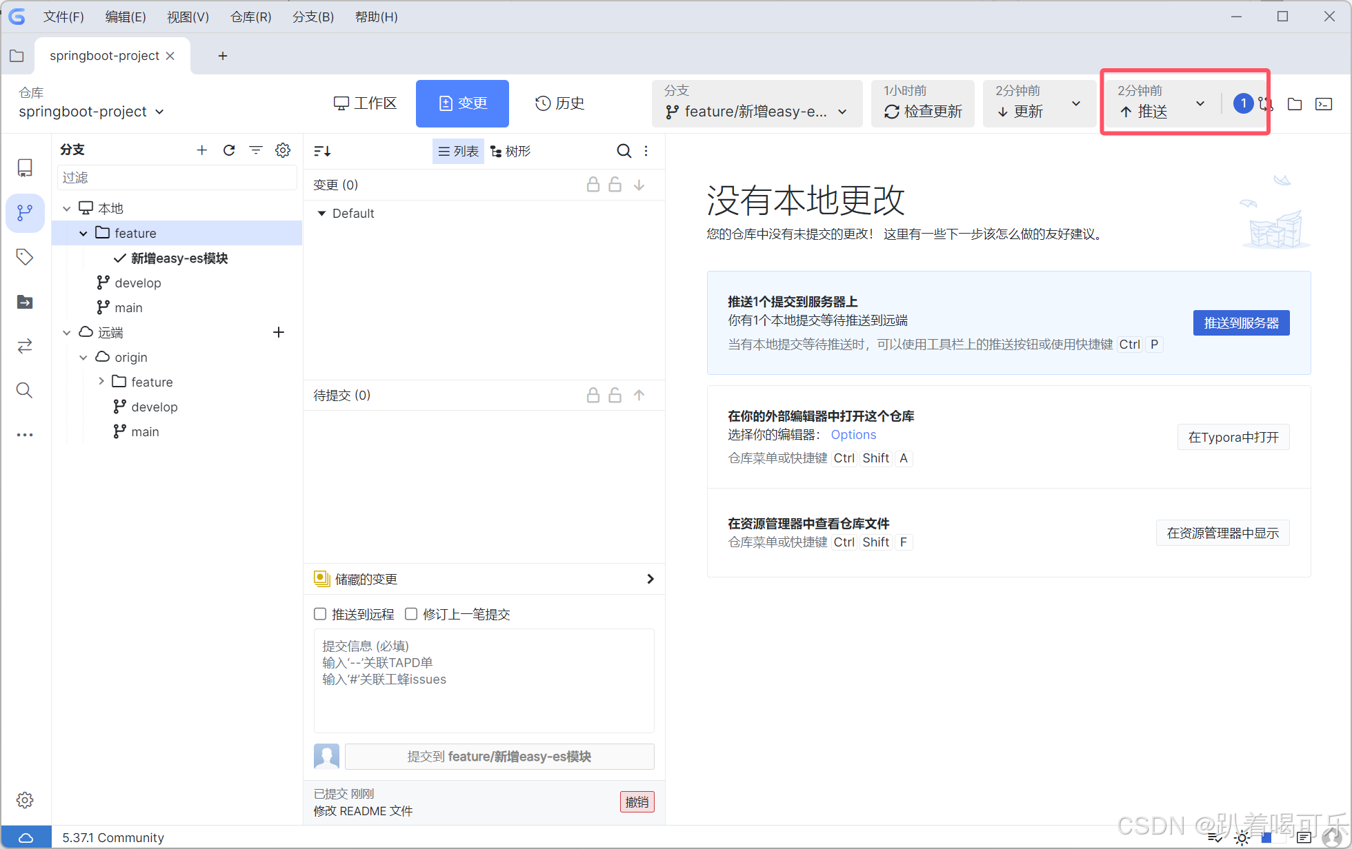 在这里插入图片描述