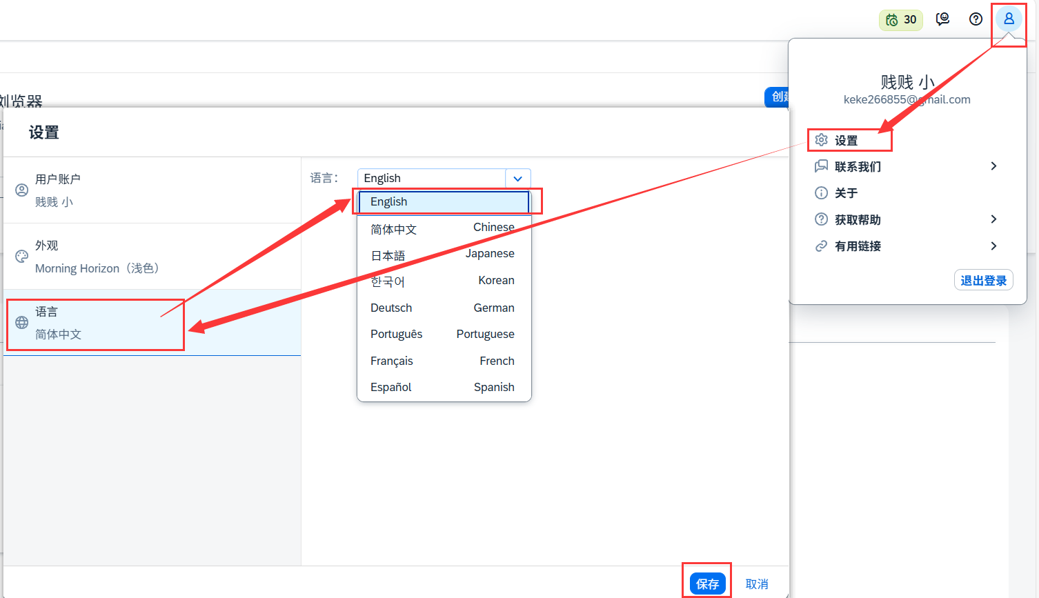SAP 搭建BAS环境开发Fiori (胎级教程)_sap fiori开发教程-CSDN博客