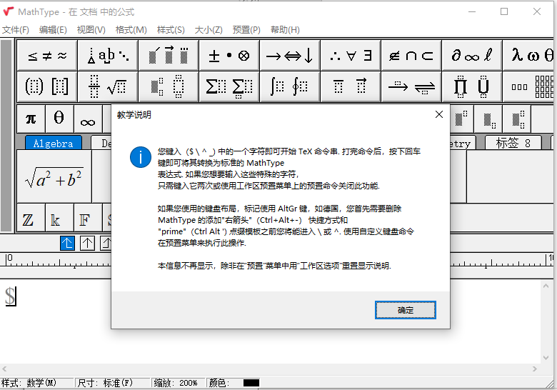 markdown KaTeX parse error: Unknown column alignment: * at position 27 ...