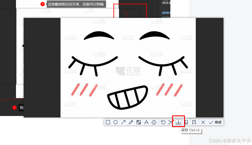 Sngels_wyh大佬的STM32智能桌面宠物修改表情教程_oled表情