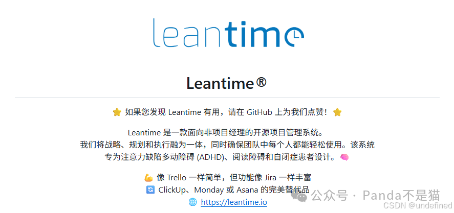 项目介绍