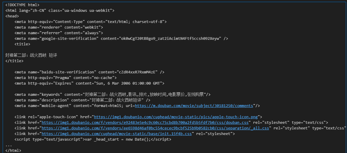 Python 网络爬虫从入门到实战：全网最详细技术解析_python爬虫教程(非常详细)