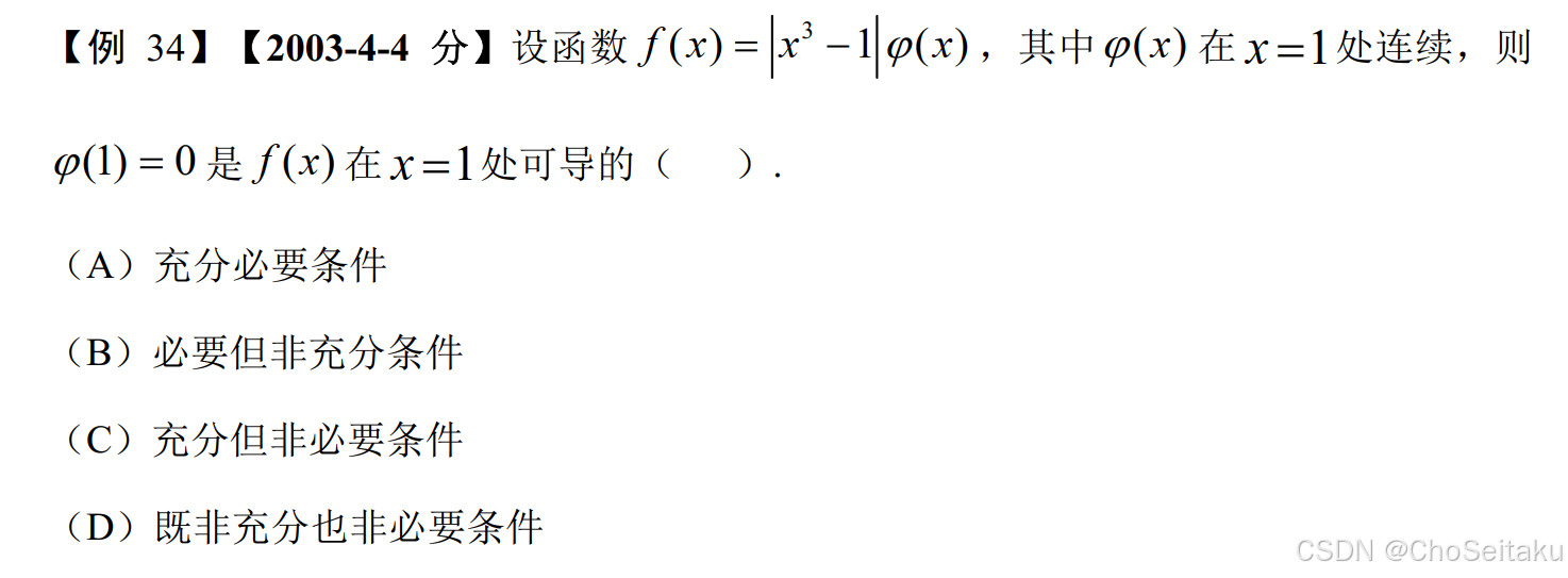 ![[Pasted image 20251203093737.png]]