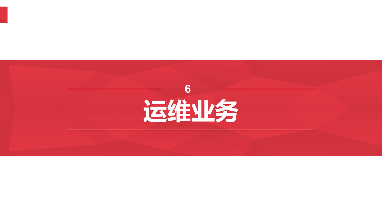 文章配图-33