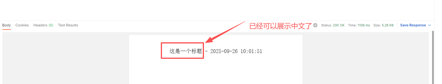 已经可展示中文了