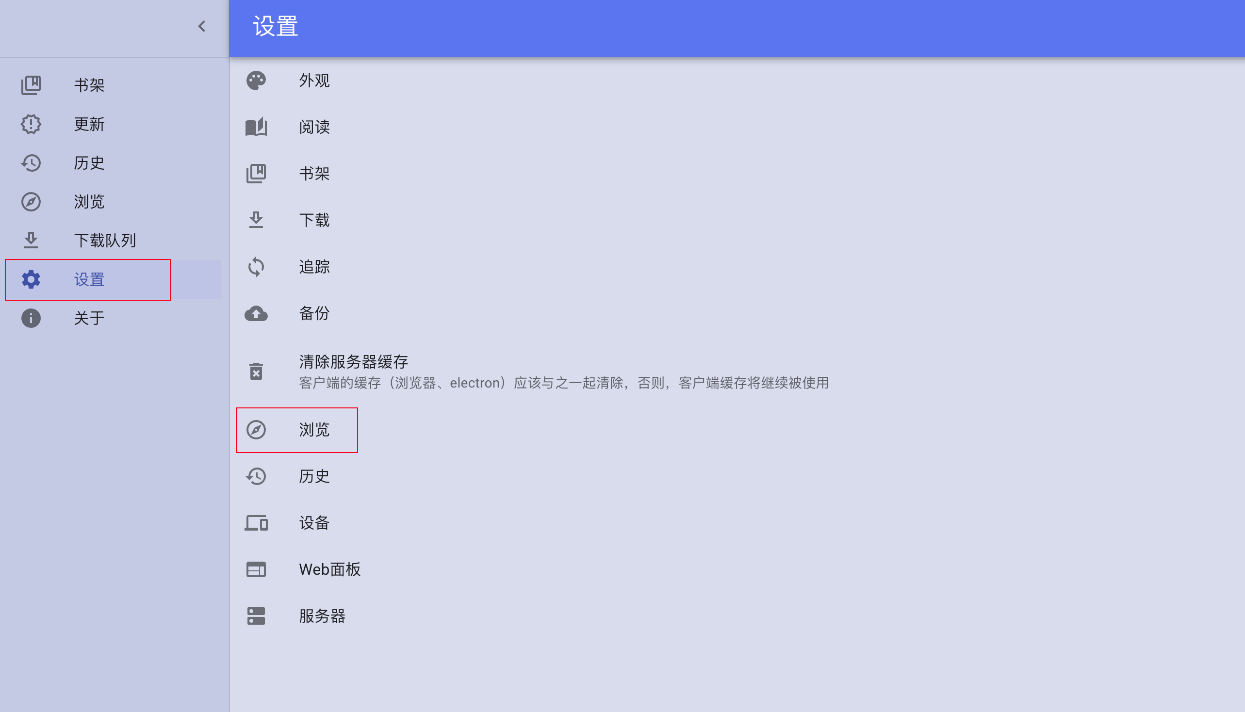 极空间Nas Docker Compose安装tachidesk漫画阅读器_极空间docker compose