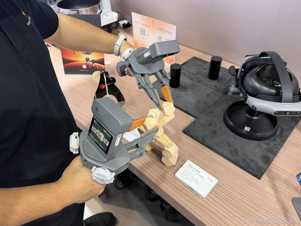 全栈认知负荷_具身智能数据采集方案_具身智能大脑模型