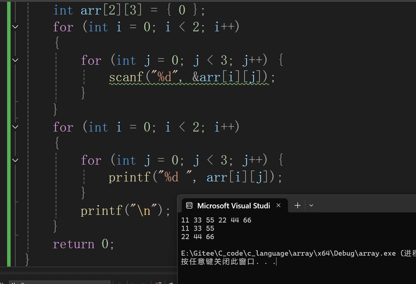 数组（Array）_array数组-CSDN博客