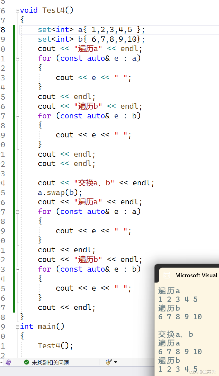 C++ map和set【来这儿就对了】_list set map区别 c++-CSDN博客