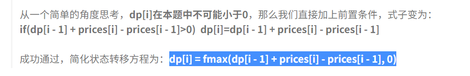 动态规划c++