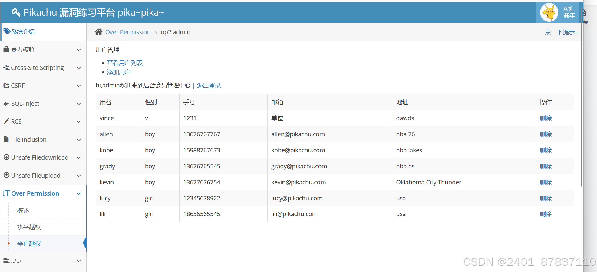 e593ef953a4a43fca94fed0a0c93adf5.png