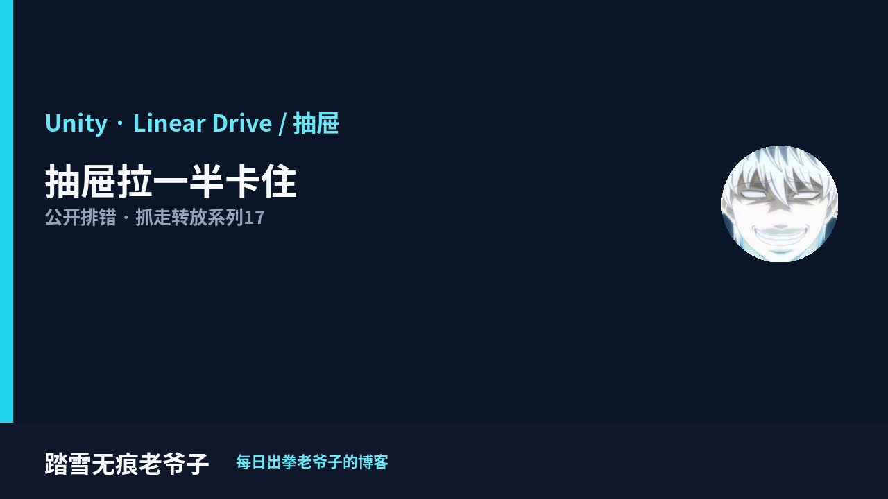 头图