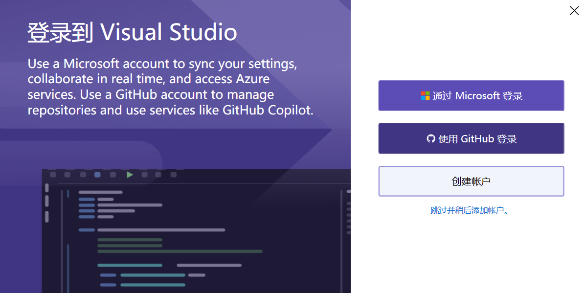 【手把手教学】Visual Studio的c++编程环境搭建_vs c++