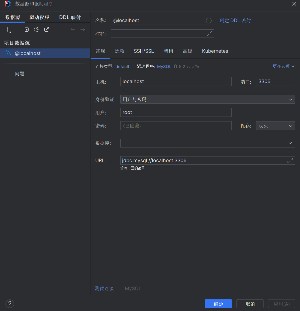 idea和数据库关联-CSDN博客