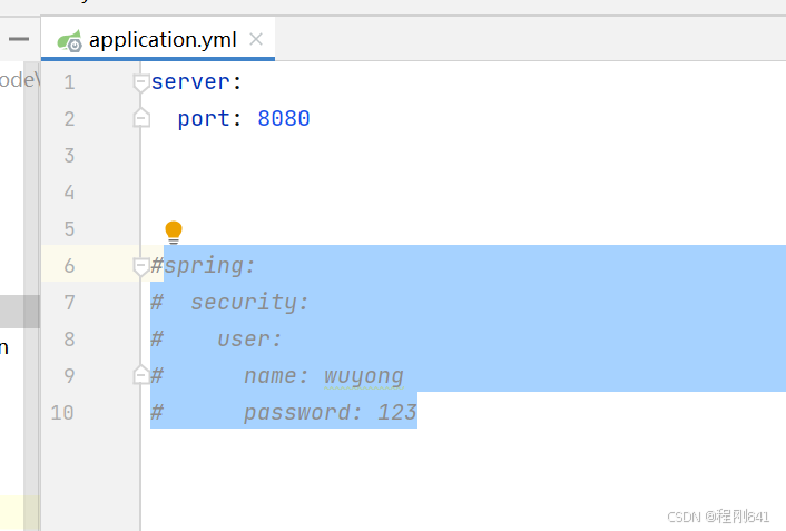 Spring Security安全框架_spring框架代码审计-spring security-CSDN博客
