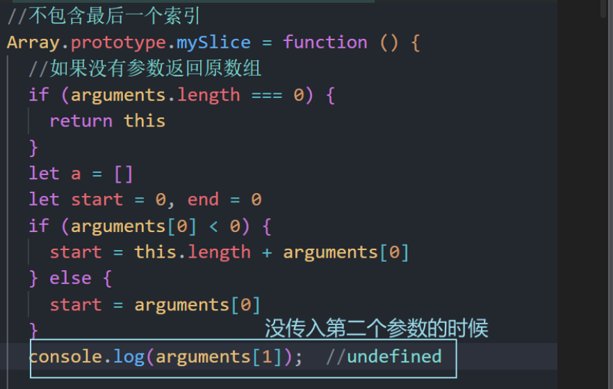 第二个参数判断条件