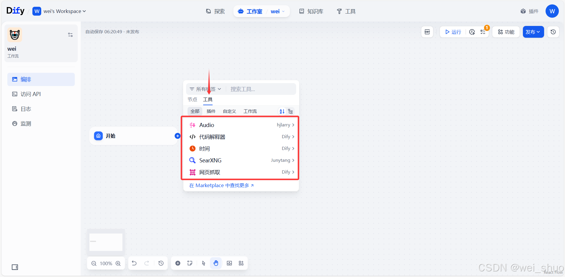 在这里插入图片描述