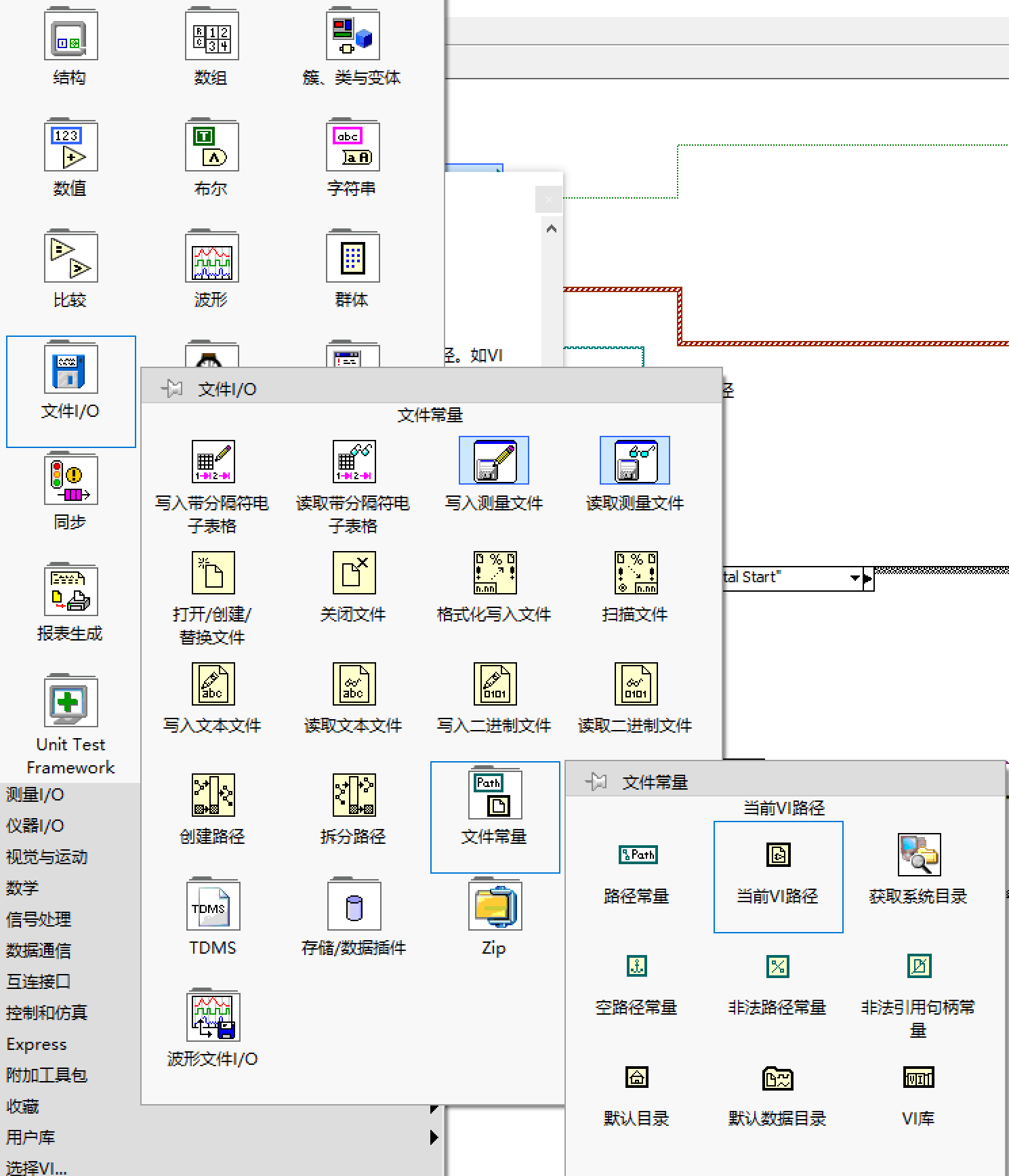 如何使用当前时间命名采集到的数据文件
