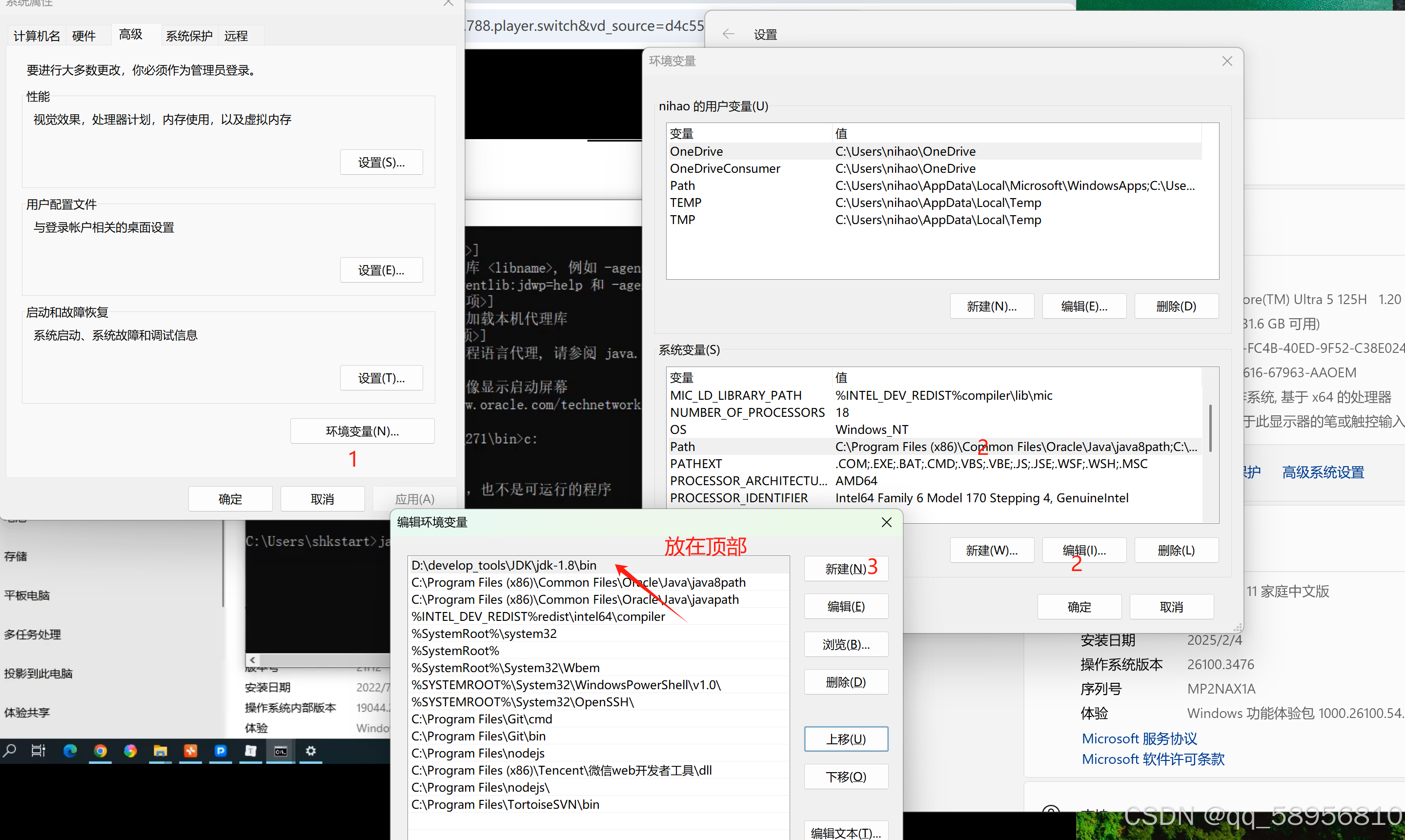 添加java环境变量，java如何环境变量配置