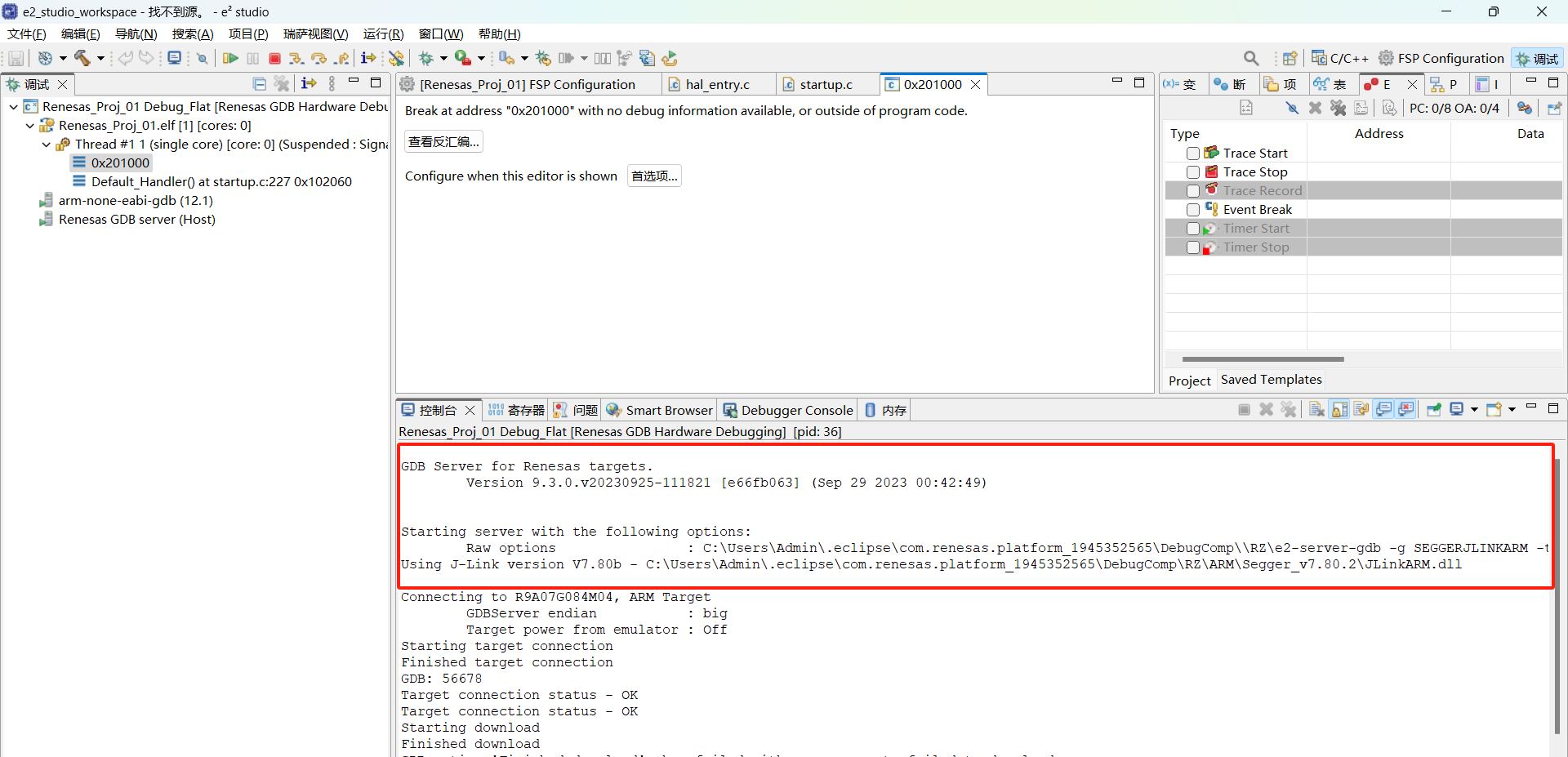 N2l Problem 瑞萨RZ/N2L开发环境搭建_n2l芯片-CSDN博客