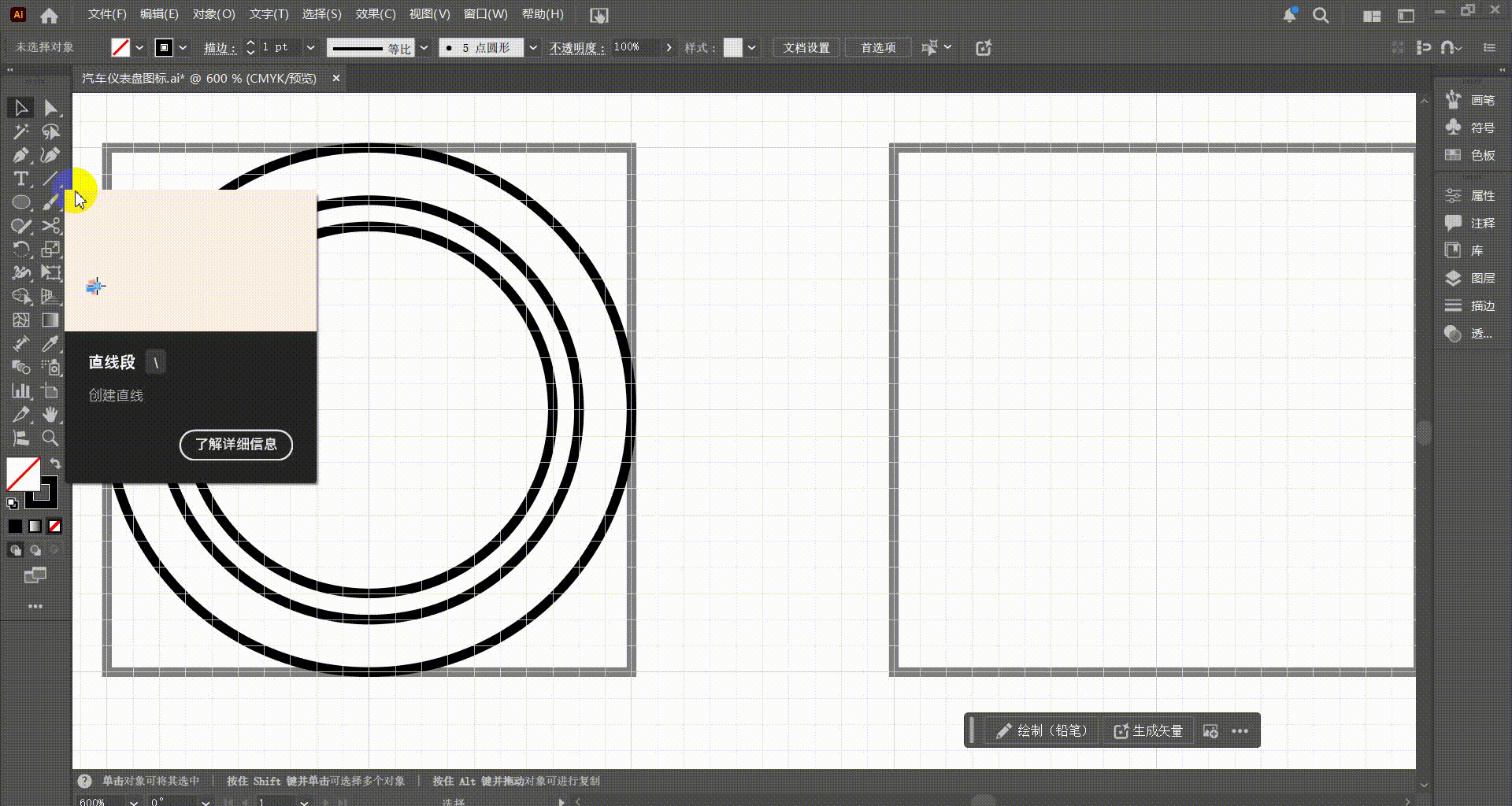 Adobe illustrator 案例八：黑桃筹码图标绘制-CSDN博客
